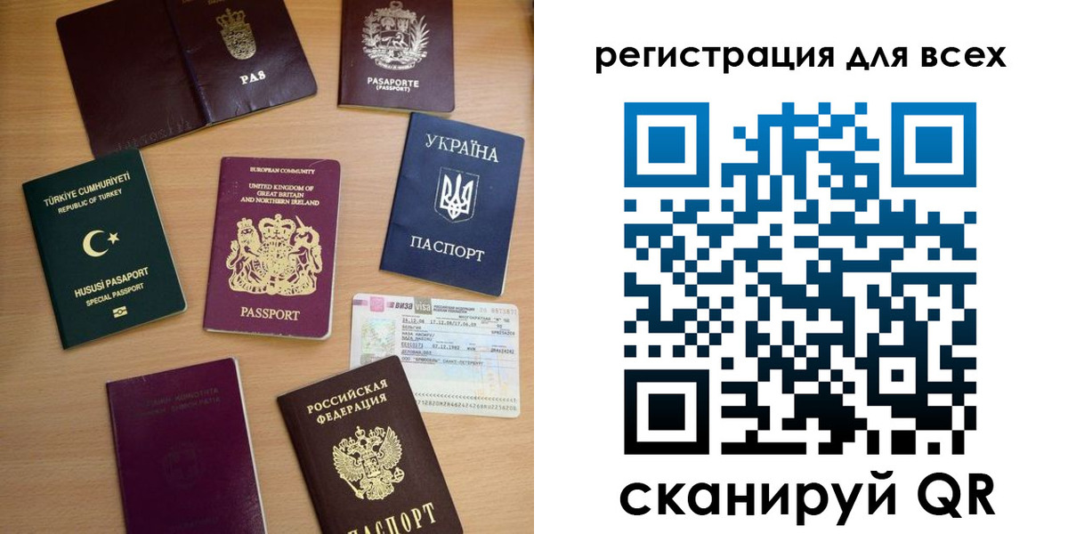 временная регистрация в Мыски