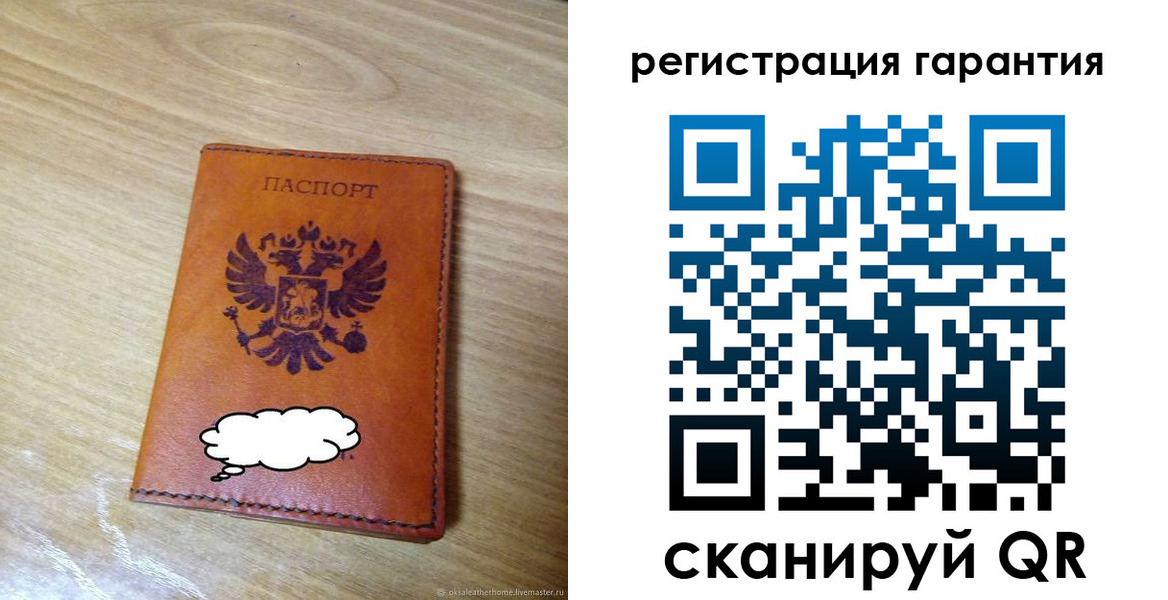 найти адрес прописки в Мыски