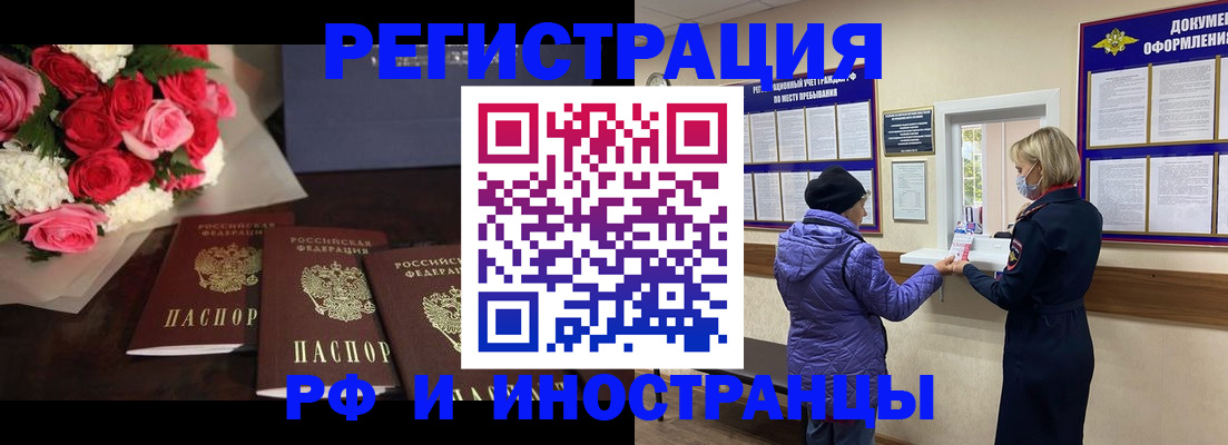 регистрация в Мыски